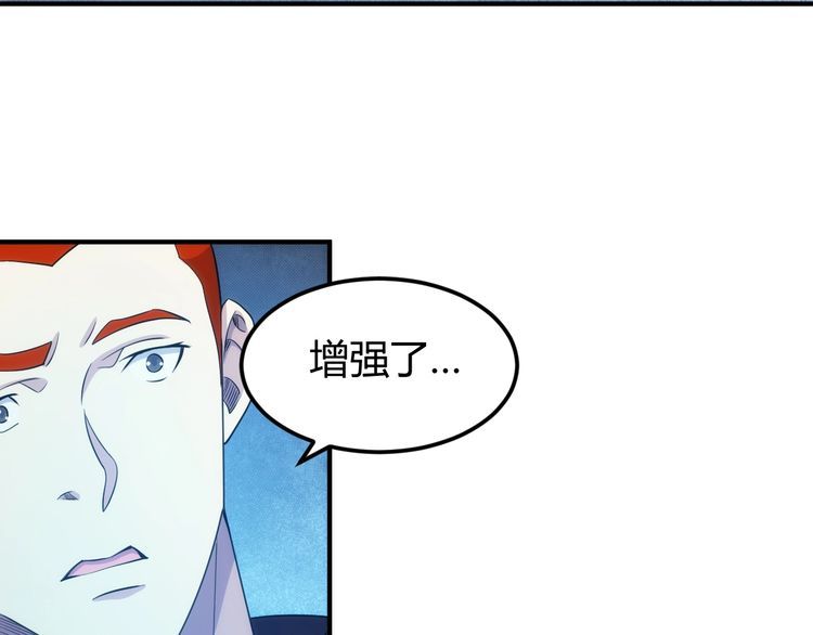 氪金玩家漫画,第317话 真假会长8图