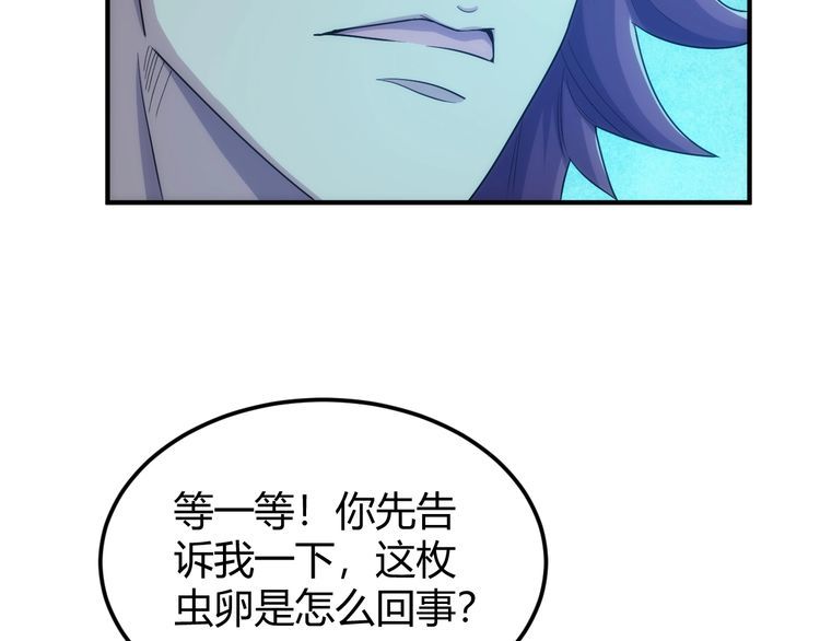 氪金玩家漫画,第317话 真假会长22图