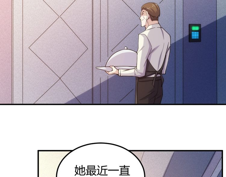 氪金玩家漫画,第339话 营救26图