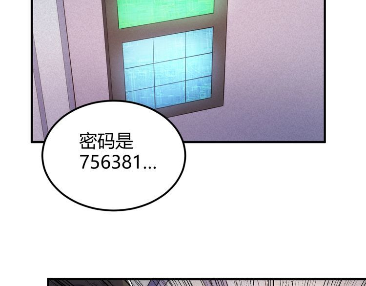 氪金玩家漫画,第339话 营救32图