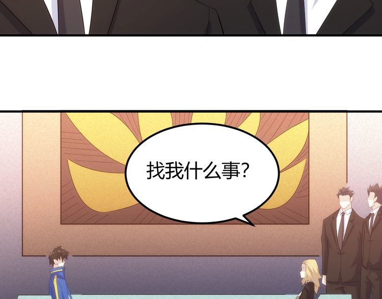 氪金玩家漫画,第339话 营救7图