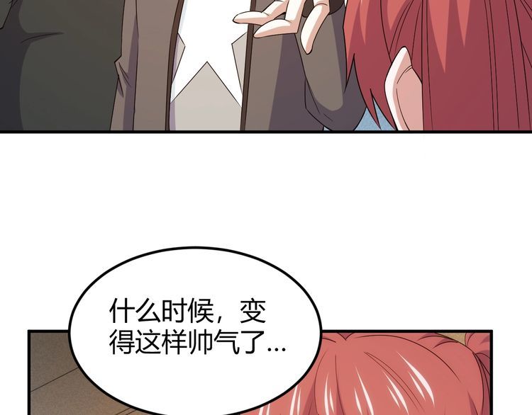 氪金玩家漫画,第340话 混乱78图