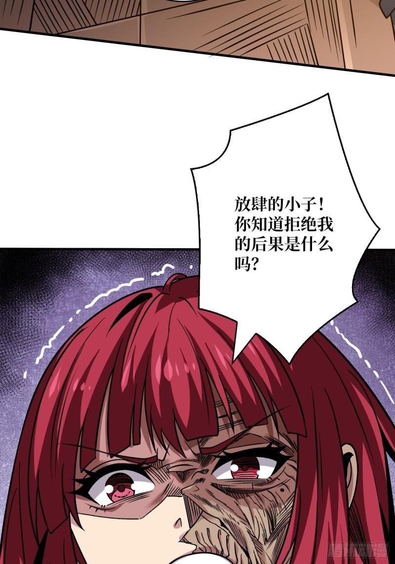 开局就有王者账号漫画,真-钢铁之男27图