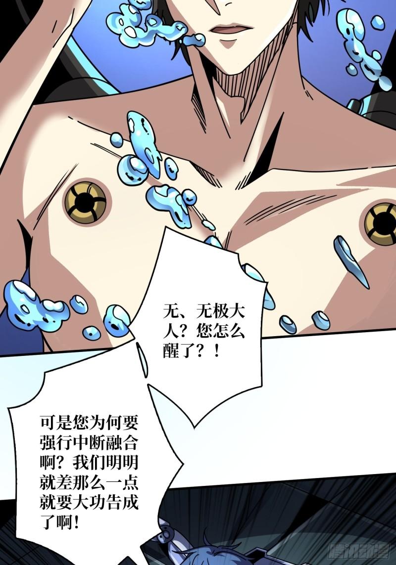 开局就有王者账号漫画,成为我的女人9图