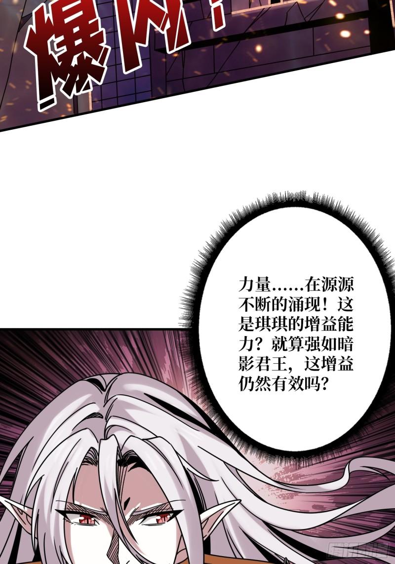 开局就有王者账号完整版漫画,谁的初吻29图