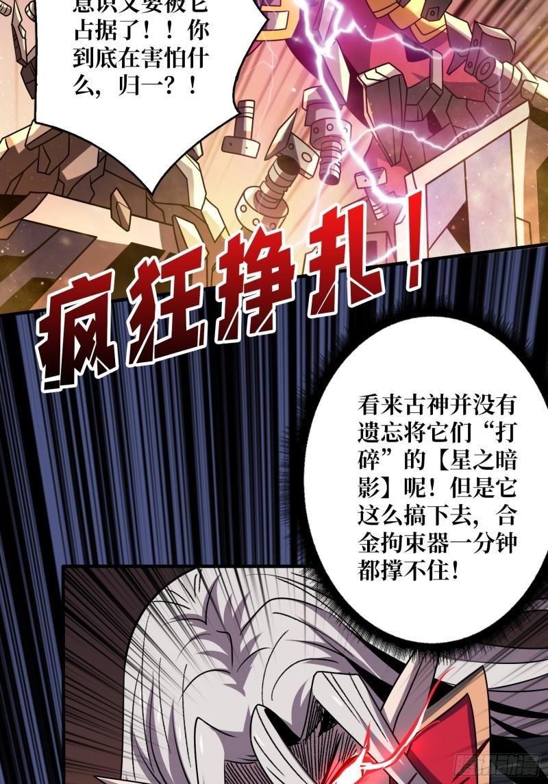 开局就有王者账号完整版漫画,谁的初吻6图