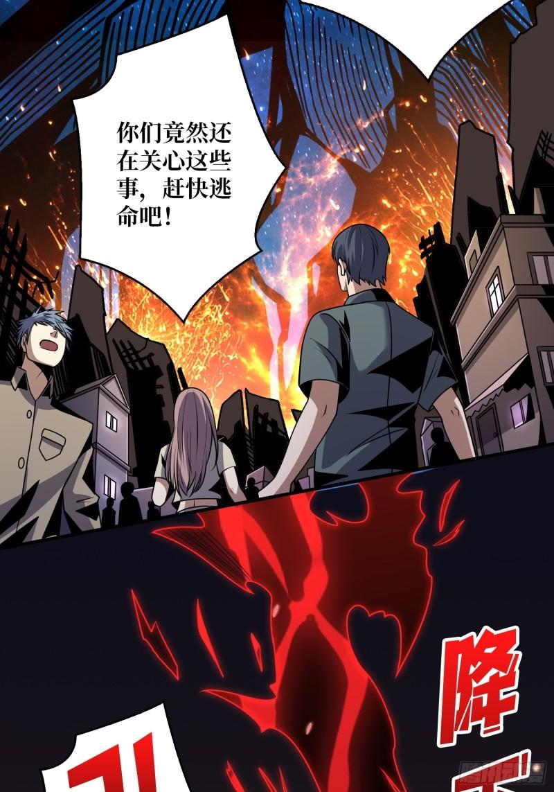 开局就有王者账号完整版漫画,谁的初吻47图