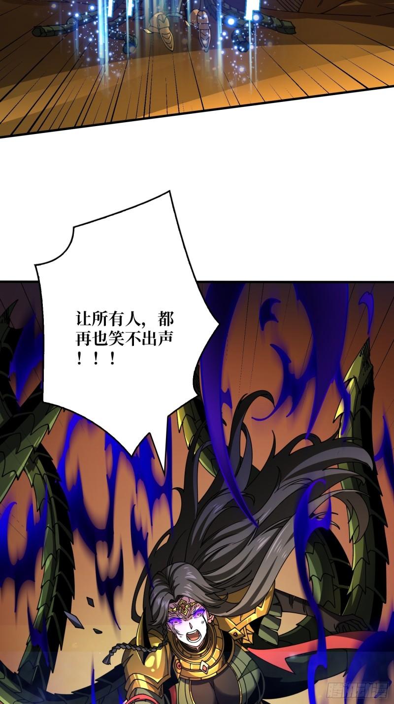 开局就有王者账号漫画,满级VS巅峰66图