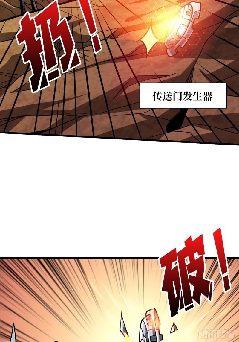 开局就有王者账号13小时超长合集漫画,屠库的最后一搏19图