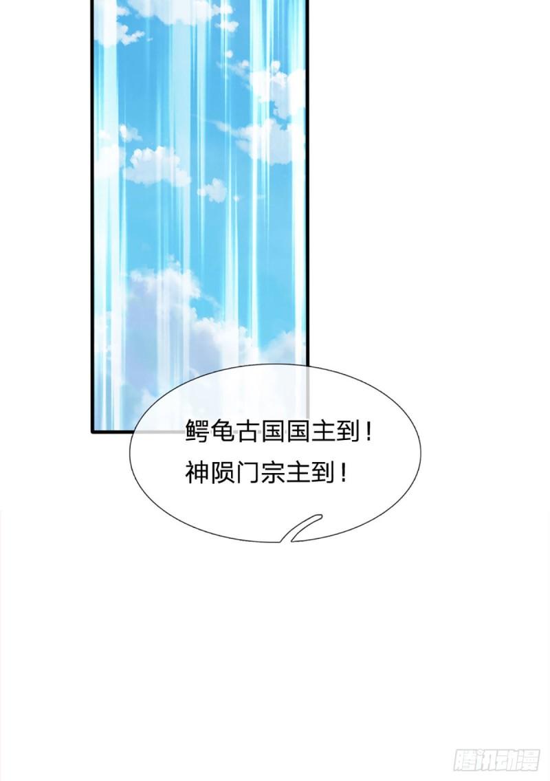 开局签到至尊丹田漫画,第162话 神子闭关，争强好胜15图