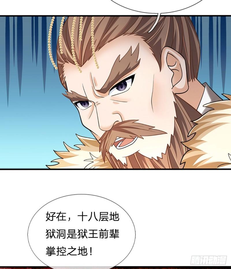 开局签到至尊丹田小说秦书漫画,第181话 生而不同，我想变强31图