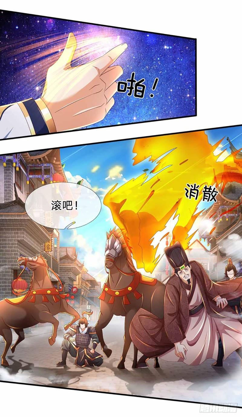 开局签到至尊丹田122漫画,第210话 国主阳谋，以力震之28图