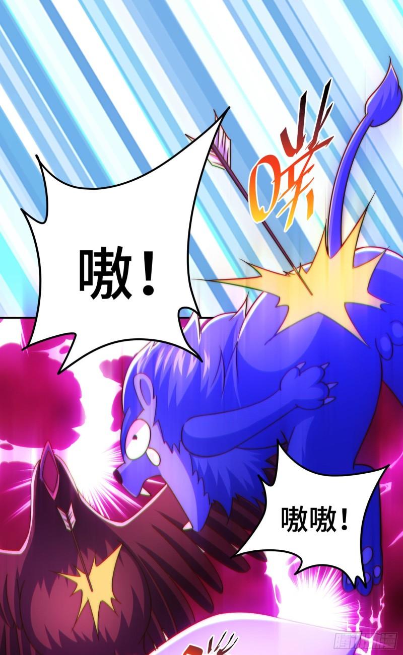 万人之上全集免费观看漫画,第125话 送上门的三大妖仙91图