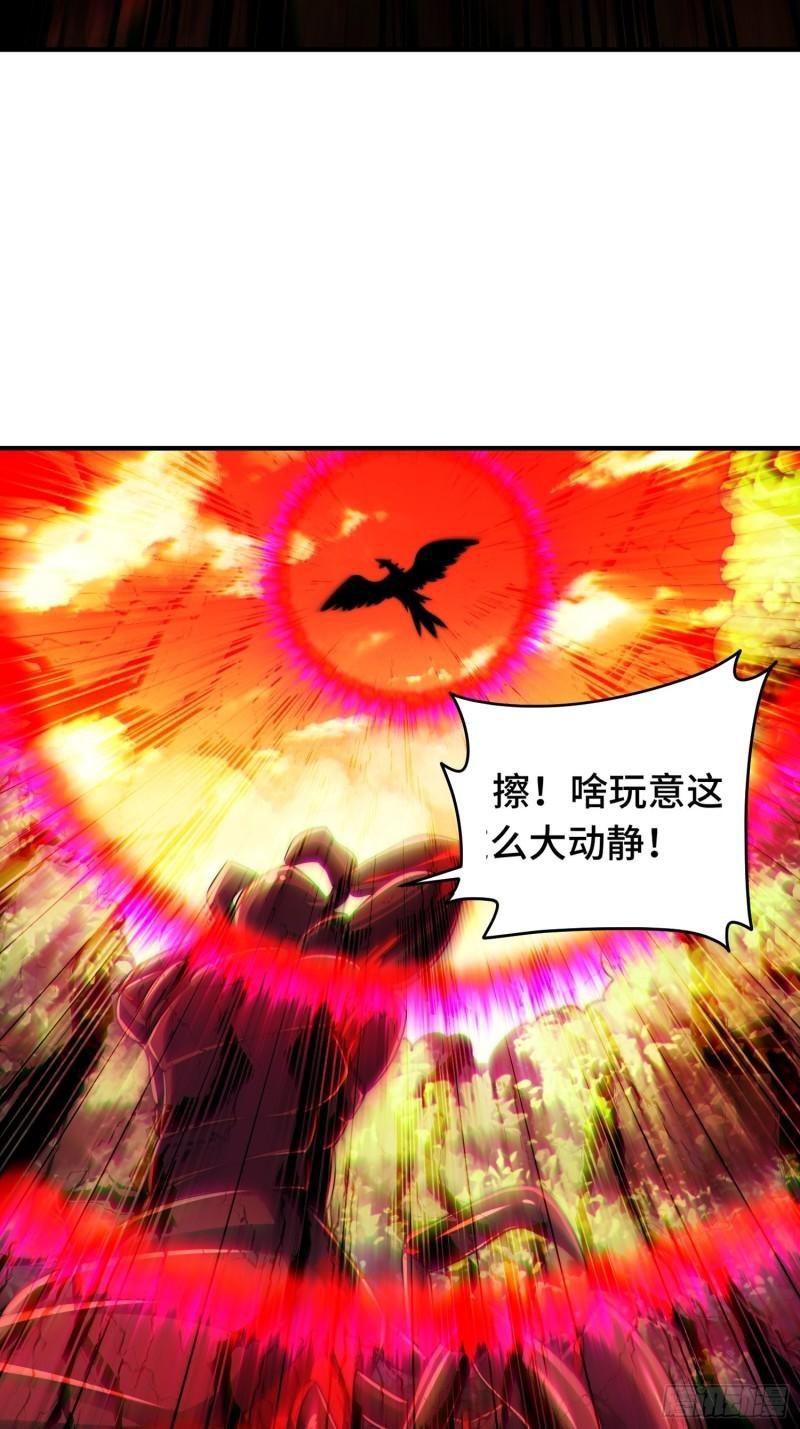 万人之上全集免费观看漫画,第126话 恶仙下凡47图