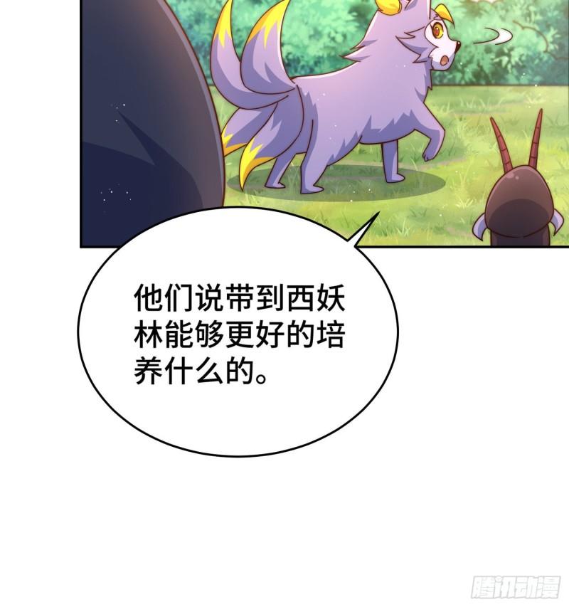 万人之上全集免费观看漫画,第130话 我当父亲了63图