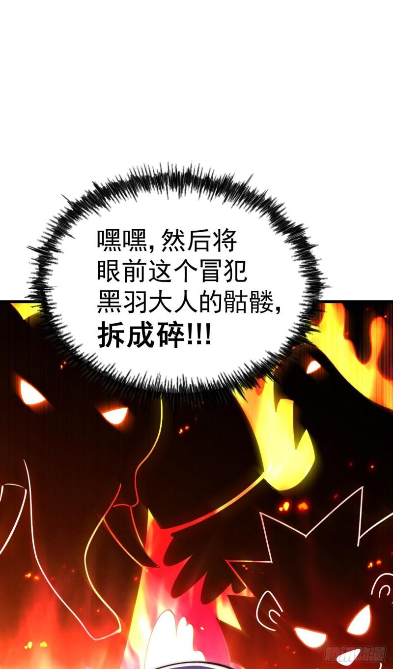 万人之上漫画全集免费阅读奇漫屋漫画,第131话 强者的意识28图