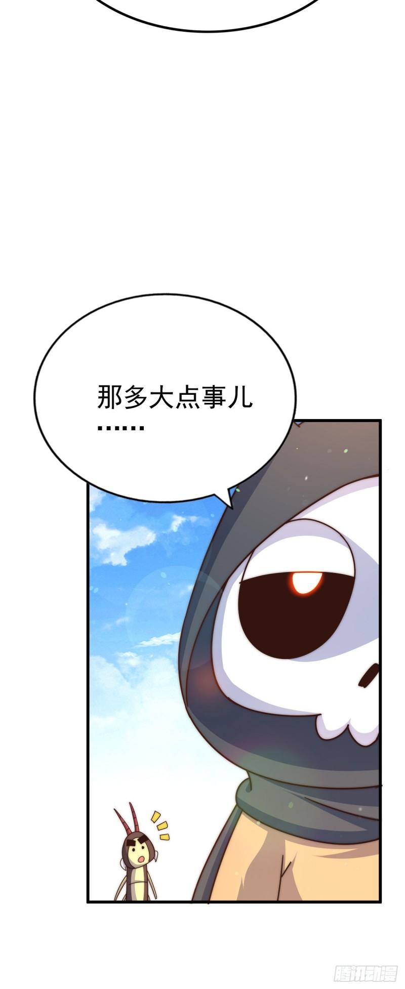 万人之上漫画全集免费阅读奇漫屋漫画,第131话 强者的意识36图