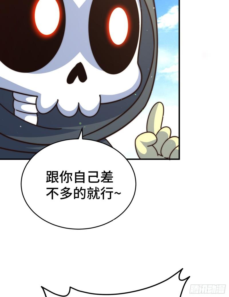 万人之上小说易枫笔趣阁漫画,第134话 仙之灌溉60图