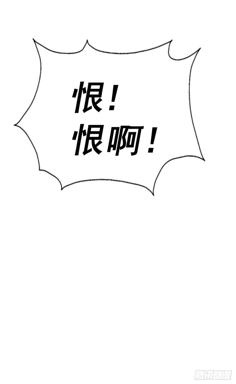 万人之上全集免费观看漫画,第137话 髅本伟最帅105图