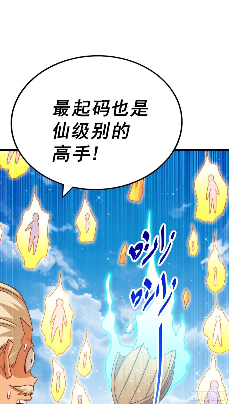 万人之上全集免费观看漫画,第141话 男人应有大抱负53图