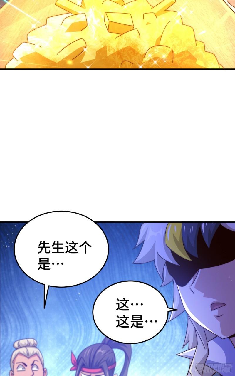 万人之上全集免费观看漫画,第141话 男人应有大抱负70图