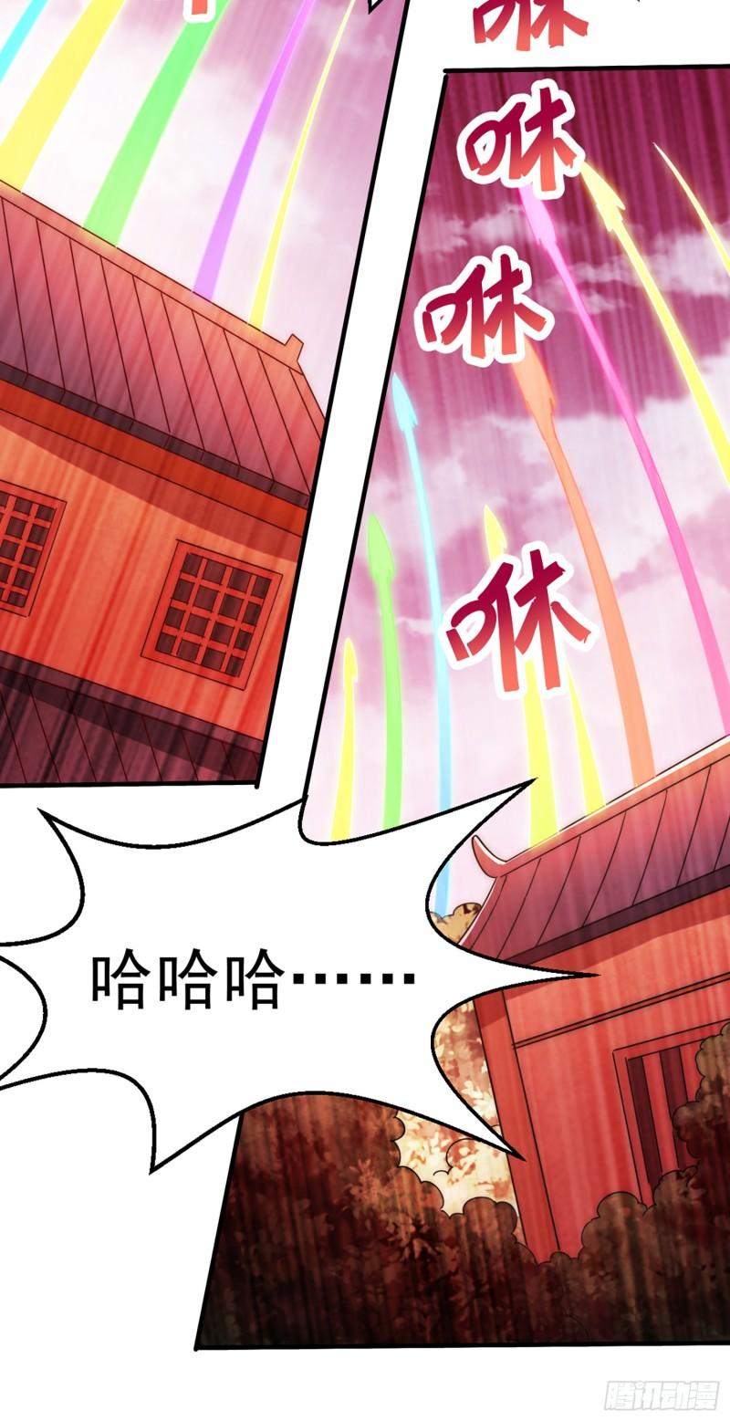 万人之上全集免费观看漫画,第141话 男人应有大抱负40图