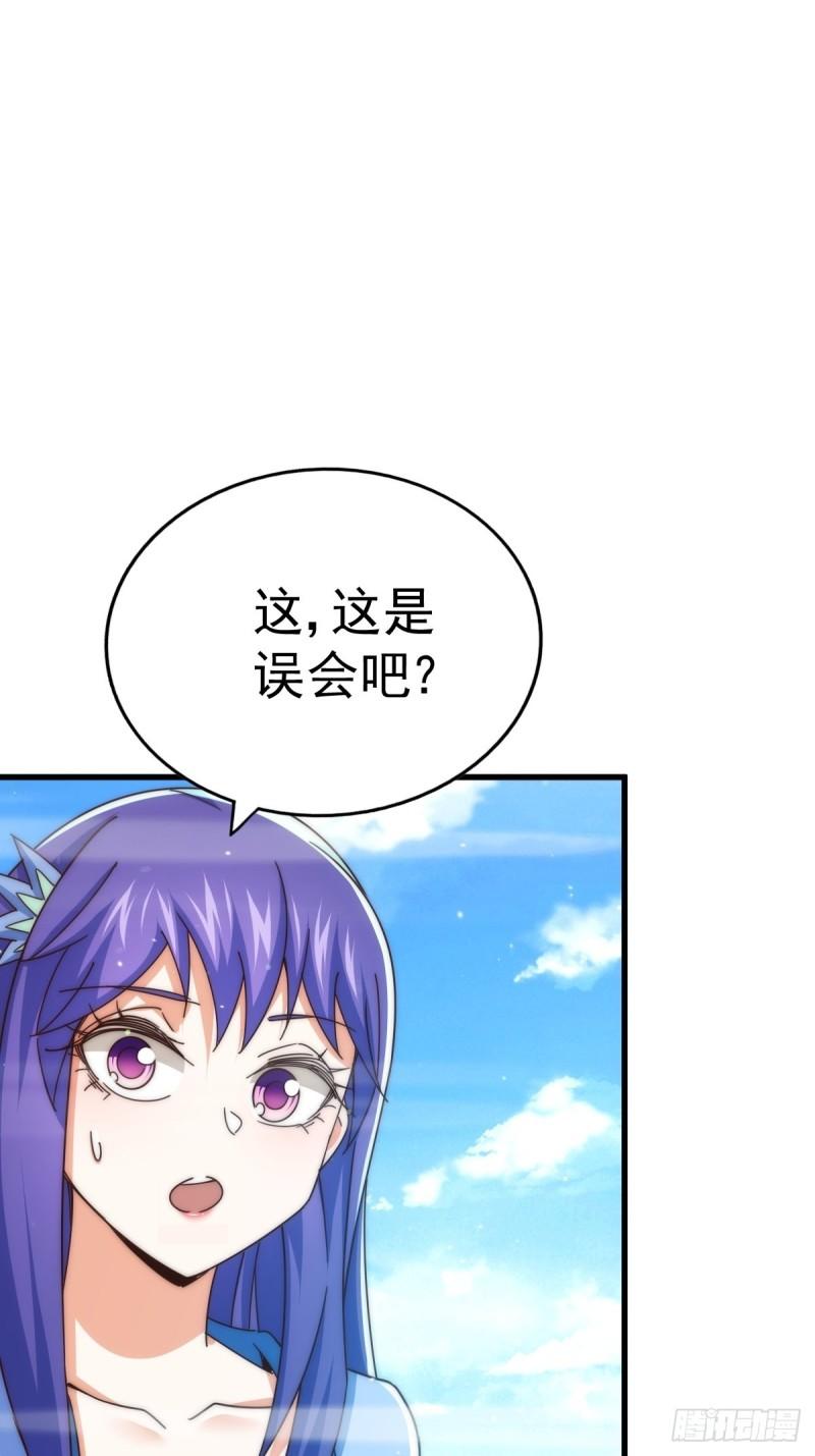 万人之上漫画全集免费阅读奇漫屋漫画,第146话  情投意合？！2图