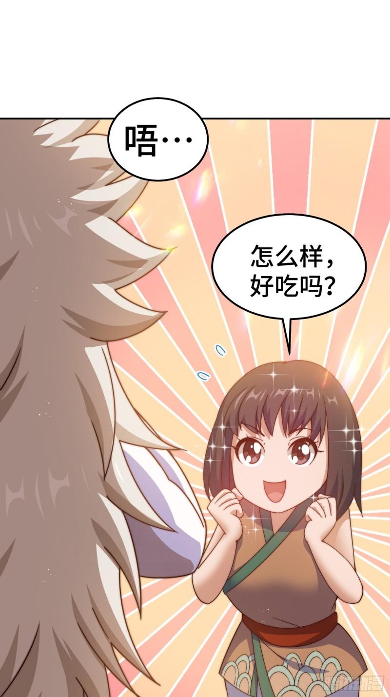 万人之上全集免费观看漫画,第154话 是他！2图