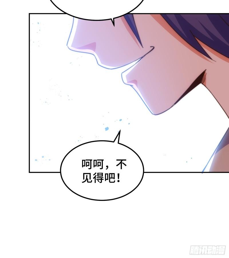 万人之上全集免费观看漫画,第214话 姜至的复仇计划21图