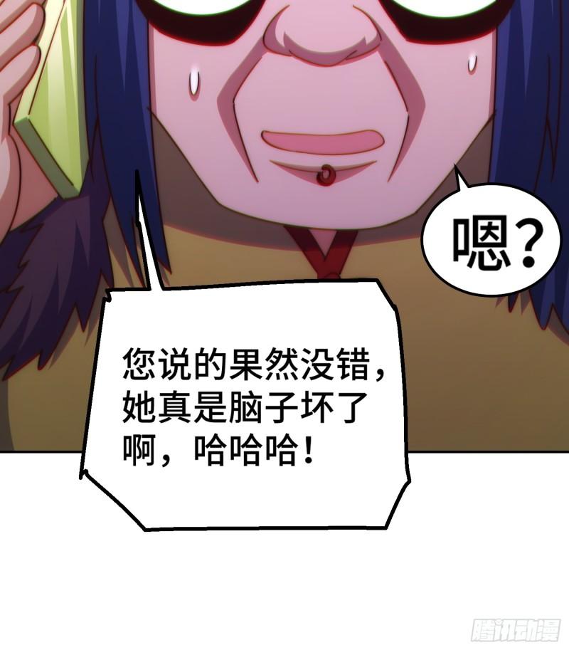 万人之上小说易枫笔趣阁漫画,第215话 杀回千古仙洲61图