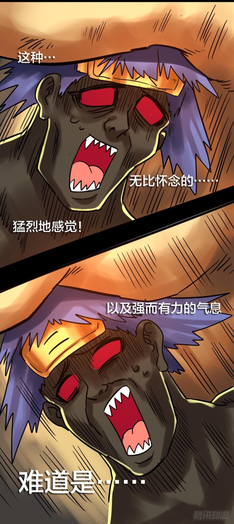 无敌破坏王漫画,320话9图