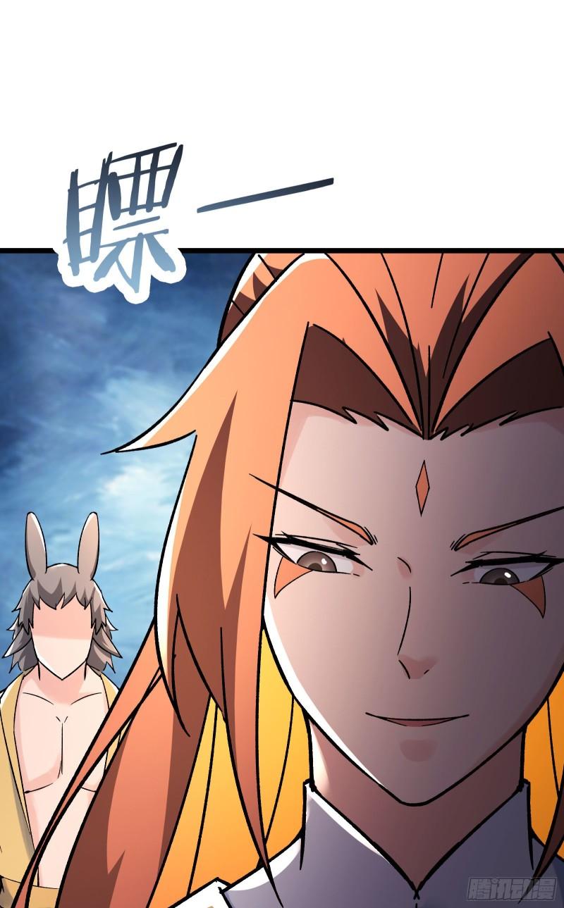 徒弟都是女魔头漫画,第131话 上界37图