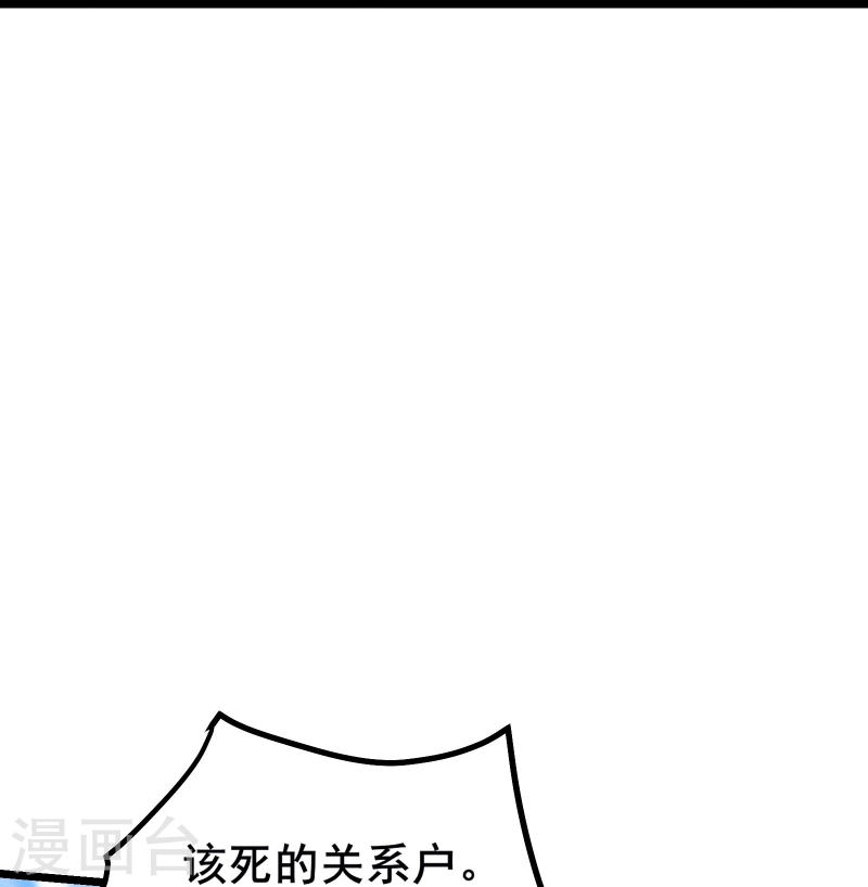 徒弟都是女魔头漫画,第135话 一战成名27图