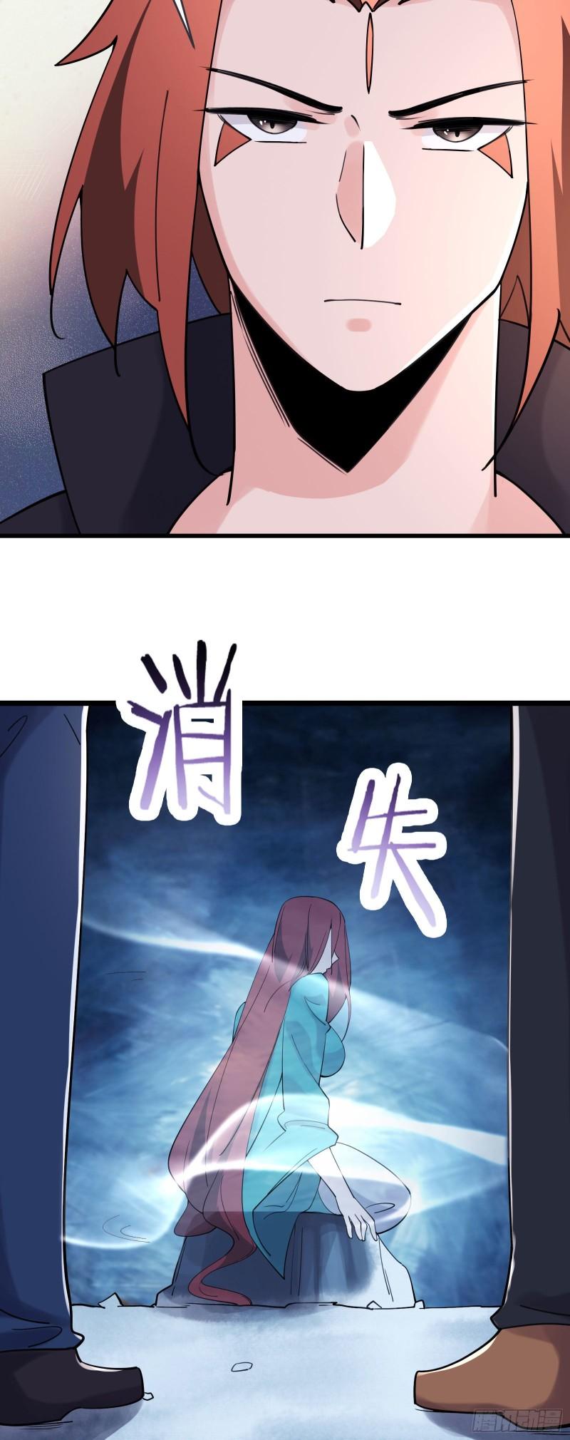 徒弟都是女魔头漫画,第166话 哭泣的少女25图