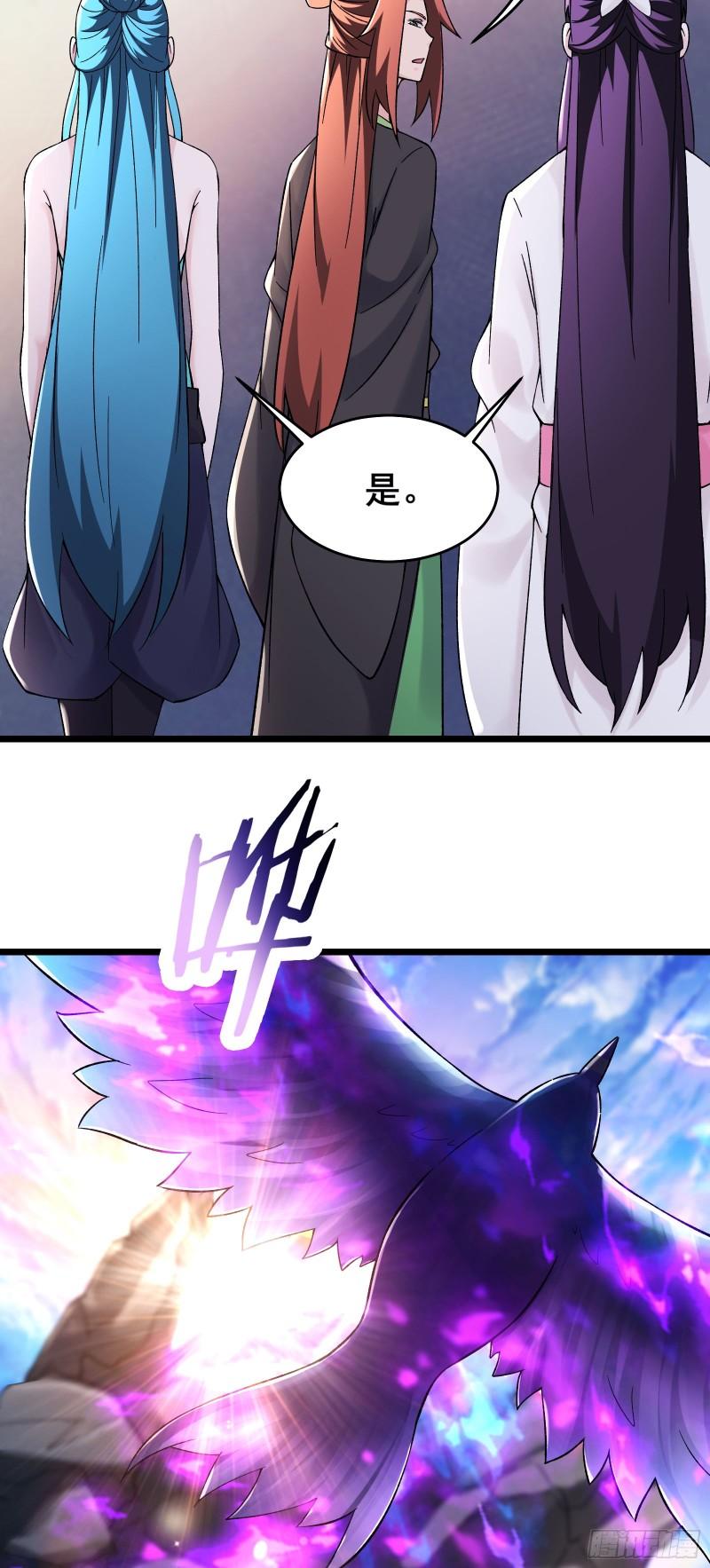 徒弟都是女魔头漫画,第182话 修复神魂21图