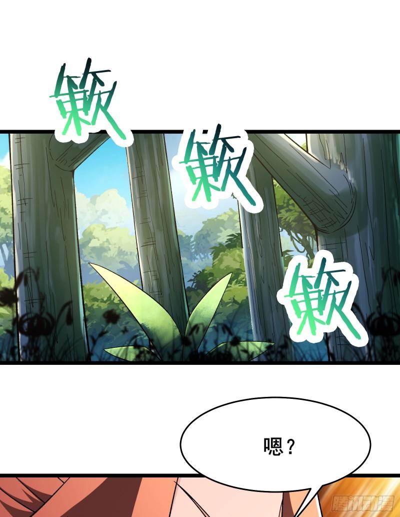 徒弟都是女魔头漫画,第206话 师尊，我们想死您了10图