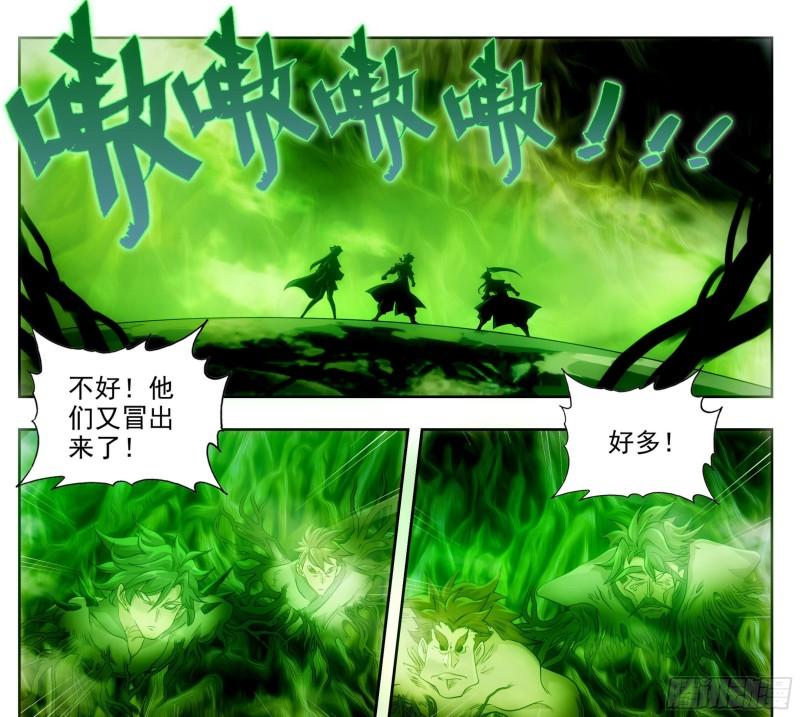 三寸人间漫画,第一百九十一话   濒临绝境10图