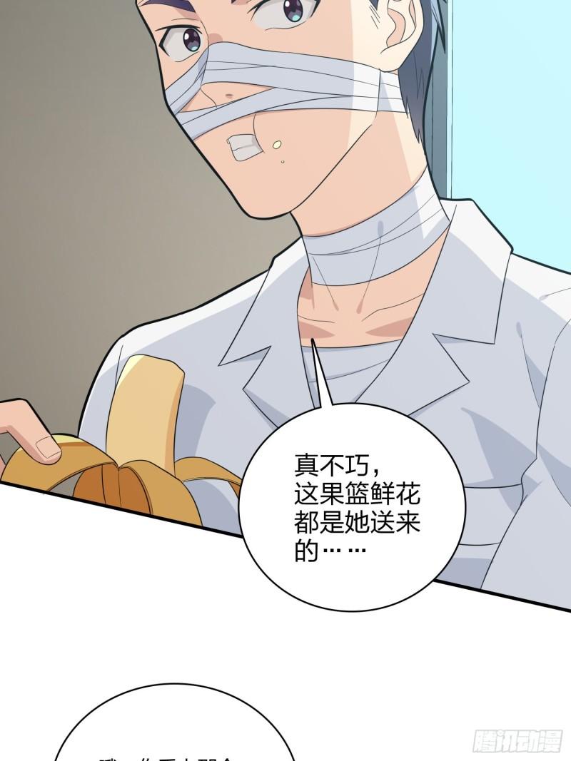 描边战神漫画,90话.缝补67图