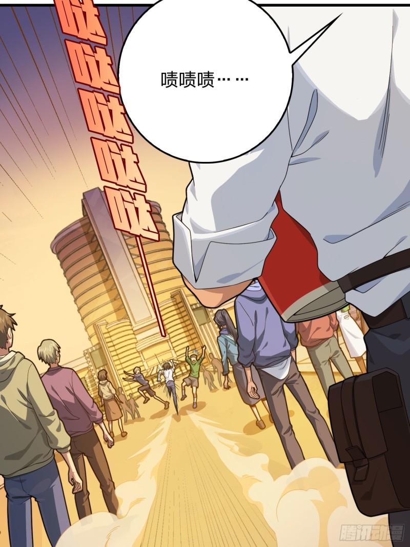 和平精英之秒变战神漫画漫画,94话.烟花庆典（二）52图