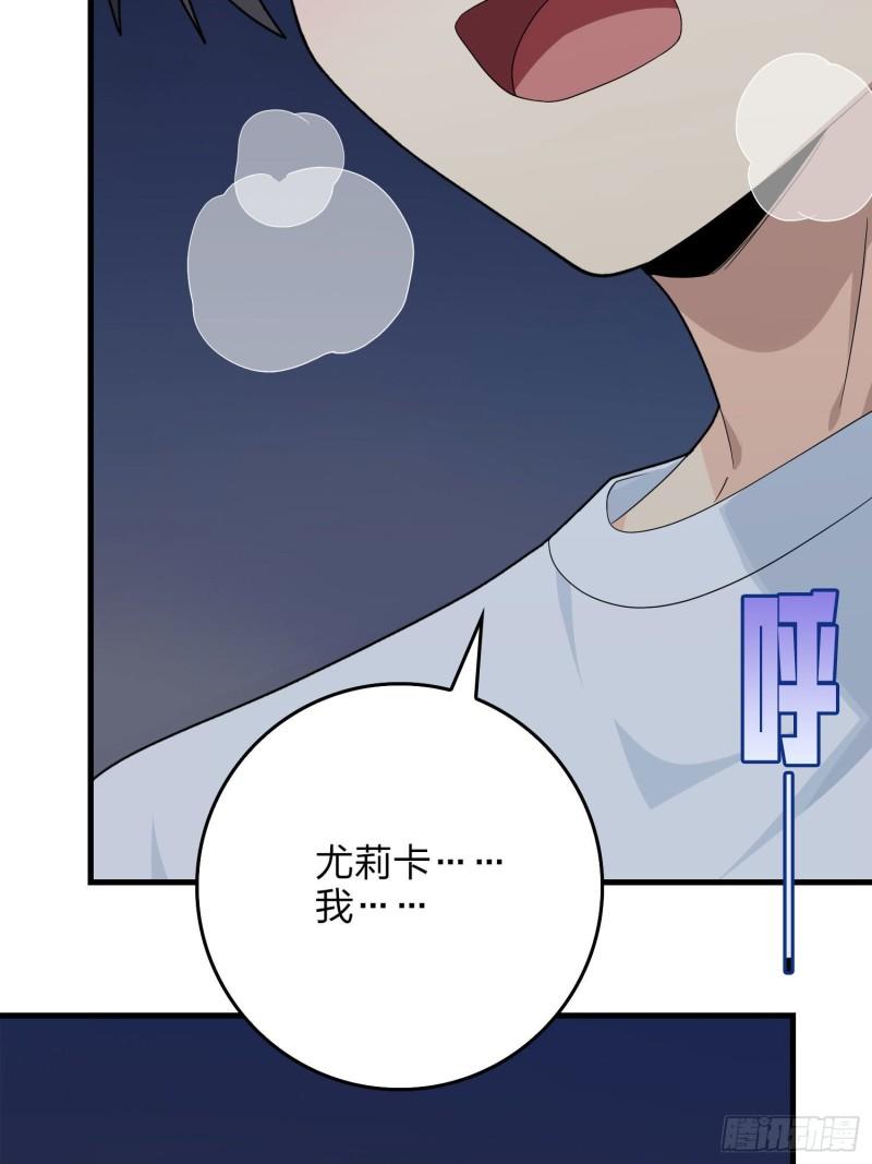 和平精英之秒变战神漫画漫画,94话.烟花庆典（二）99图