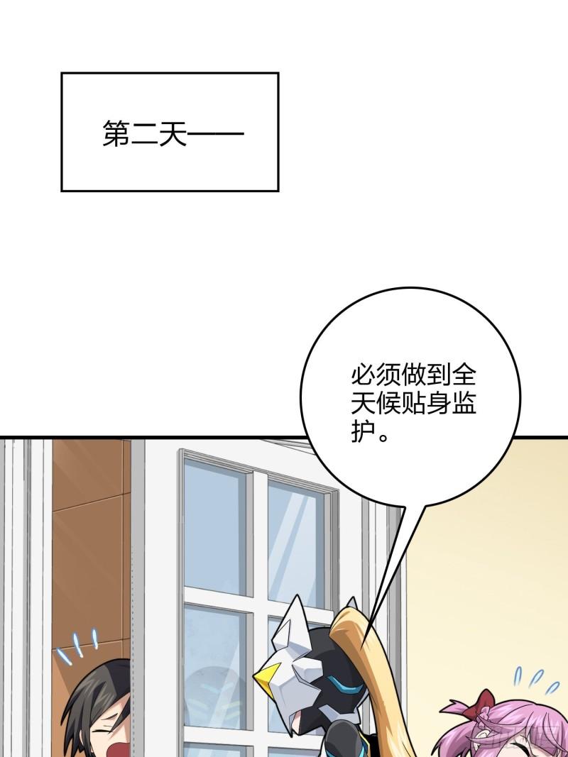 和平精英第一战神漫画,112话.仿生人日常52图