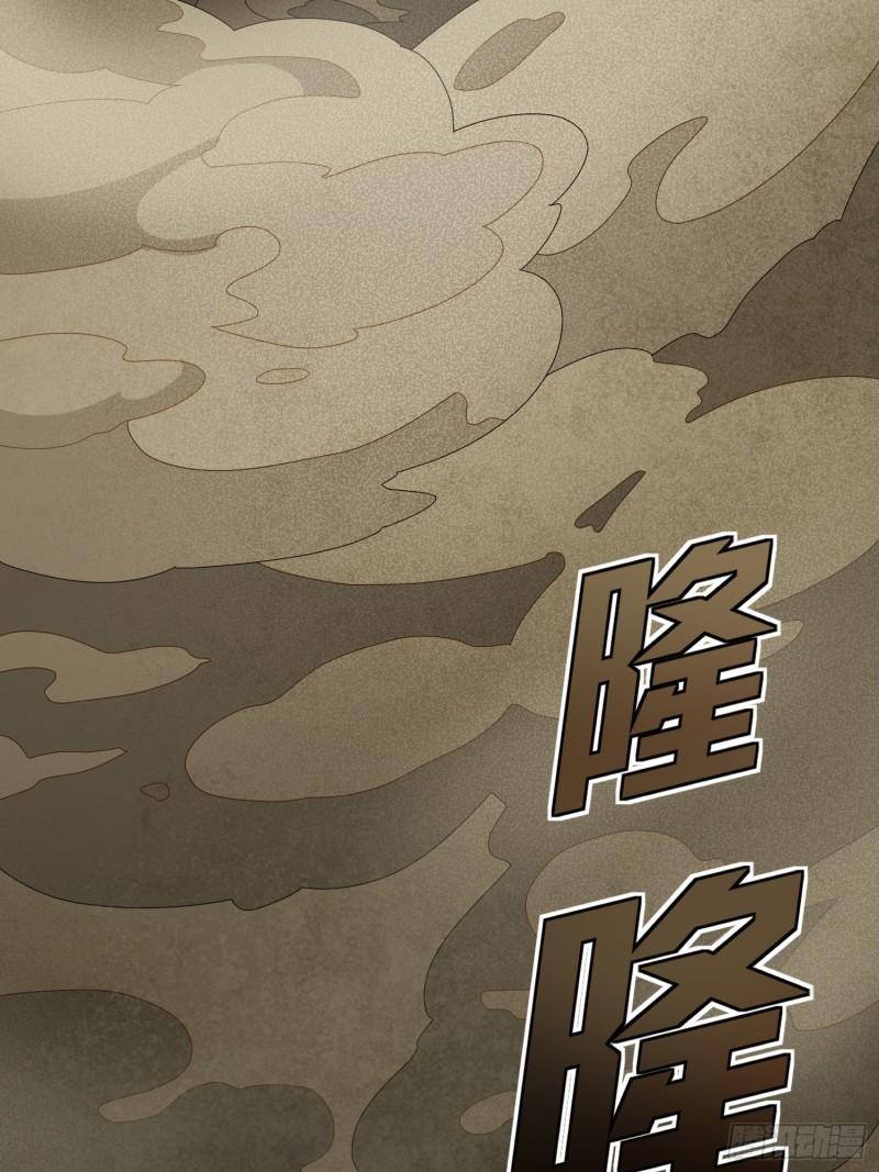 和平精英描边大神漫画漫画,114话.狂沙（一）72图