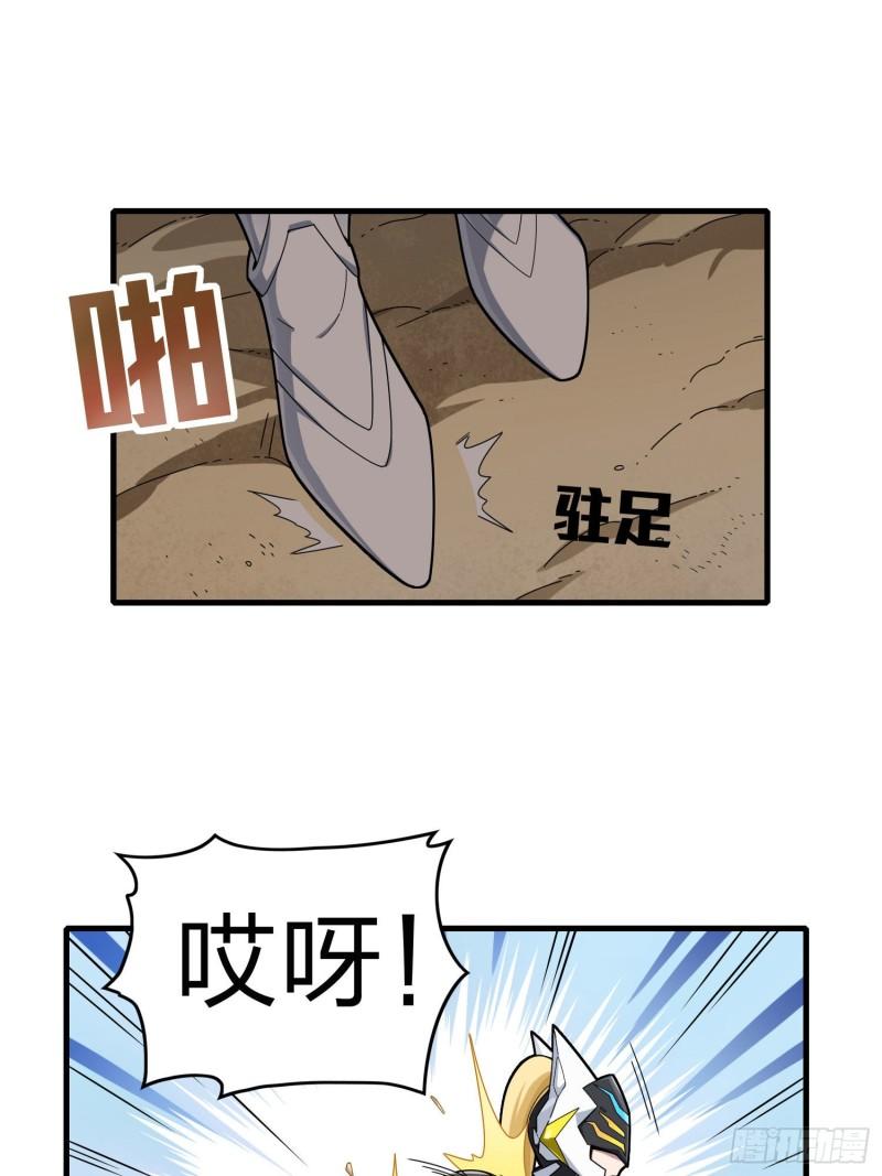 和平精英描边大神漫画漫画,114话.狂沙（一）83图