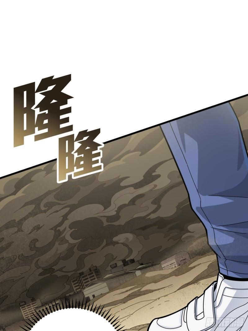 和平精英描边战神漫画第二季漫画,115话.狂沙（二）91图