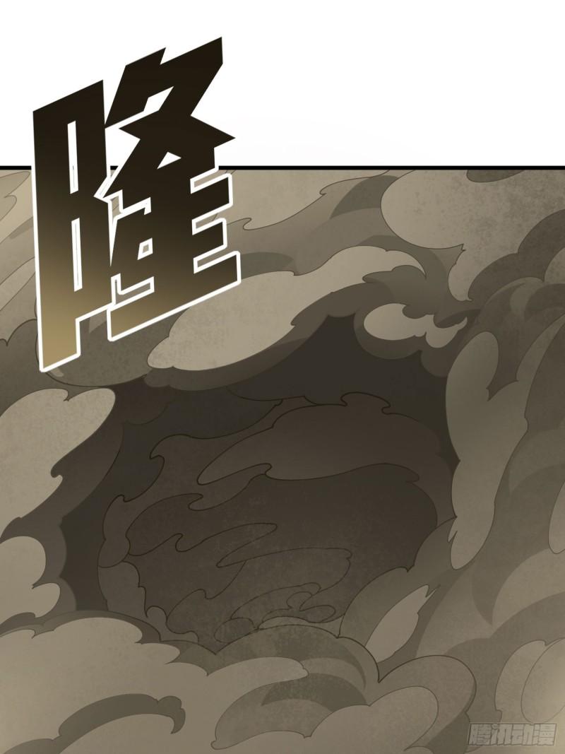 和平精英描边战神漫画第二季漫画,115话.狂沙（二）4图