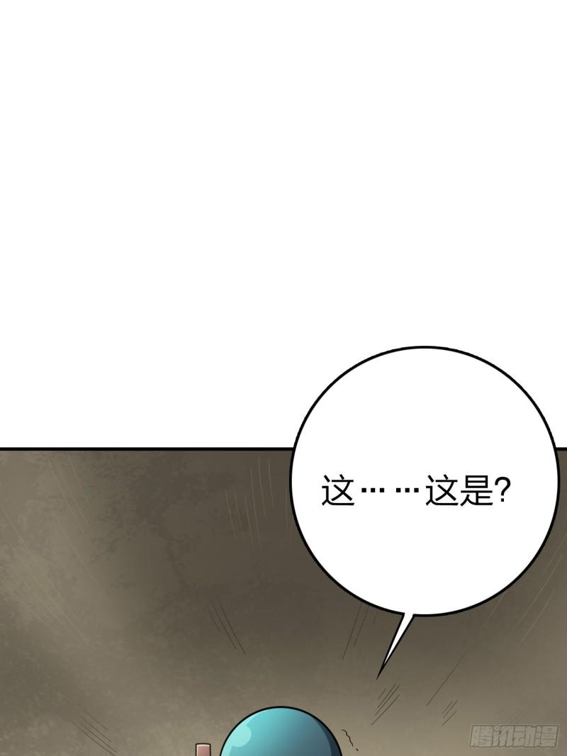 和平精英之秒变战神漫画漫画,116话.沙中秘密24图