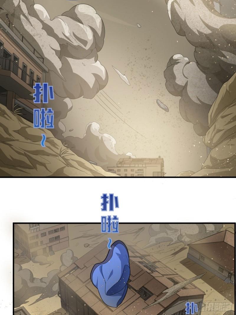 和平精英之秒变战神漫画漫画,116话.沙中秘密33图