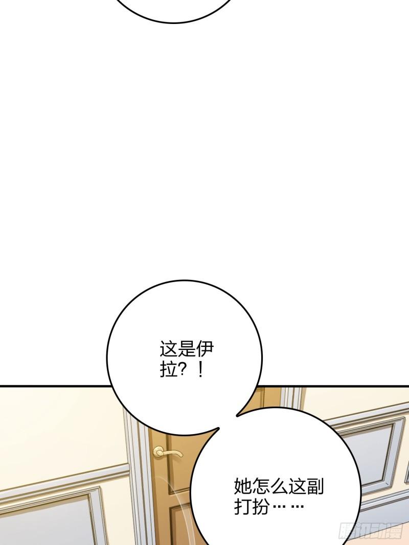 和平精英：描边战神漫画,119话.雨前宁静18图