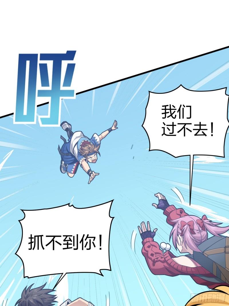 和平精英:描边战神动漫版漫画,123话.总决赛！出发！61图