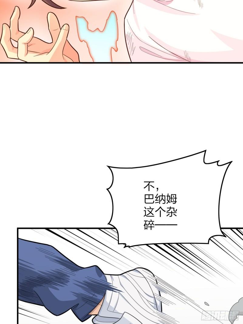 和平精英之秒变战神漫画漫画,124话.新仇旧恨134图